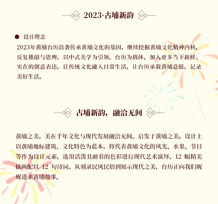 商城長(zhǎng)圖（定稿）_02.gif