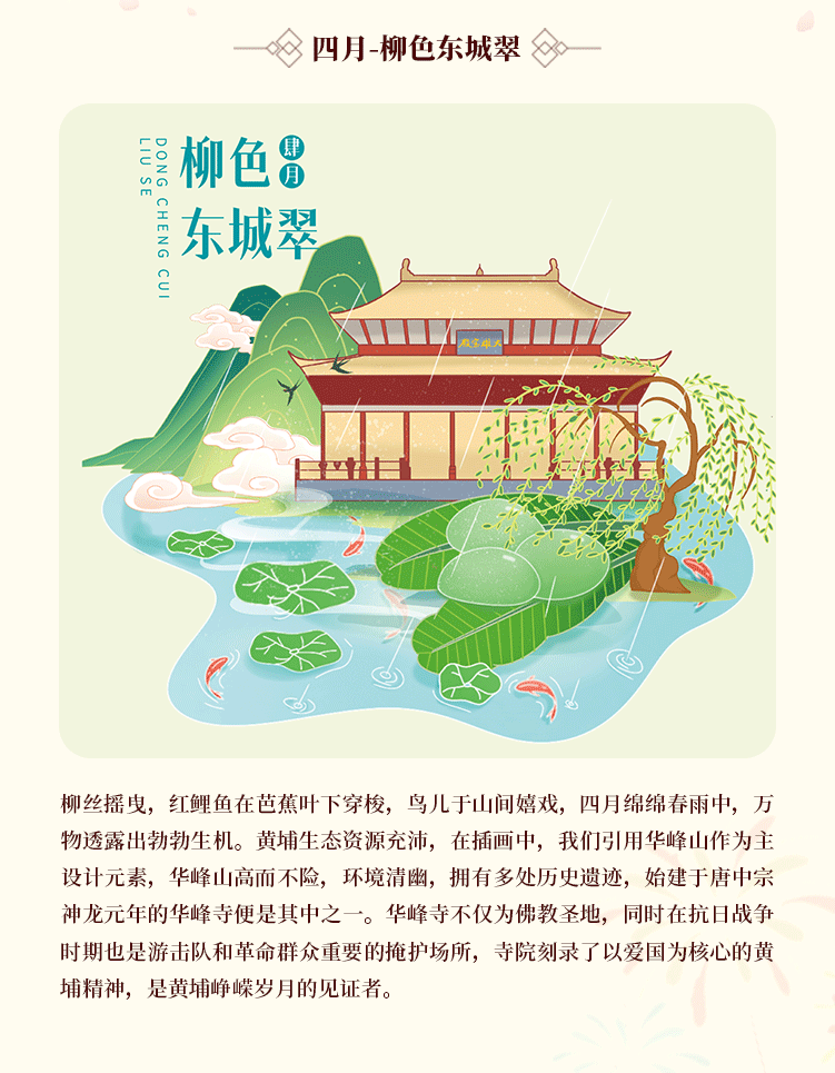 商城長(zhǎng)圖（定稿）_06.gif