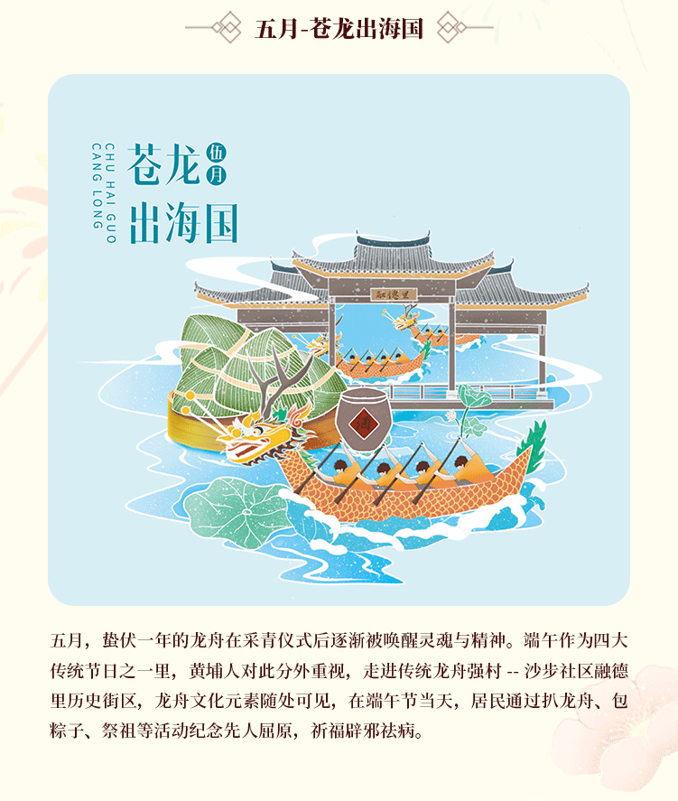 商城長(zhǎng)圖（定稿）_07.gif