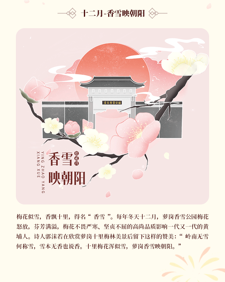 商城長(zhǎng)圖（定稿）_14.gif